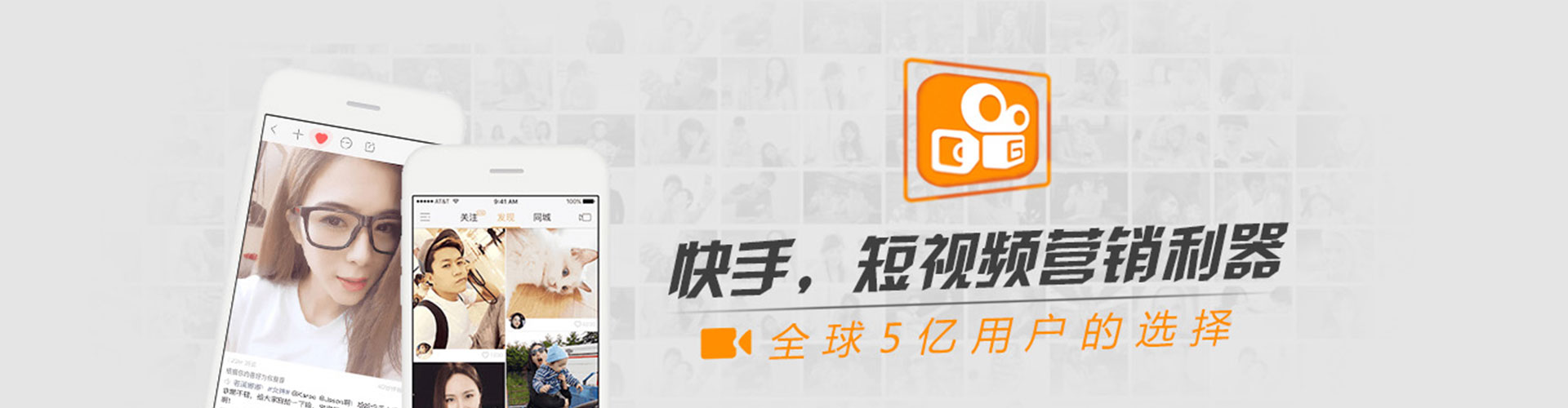 临城信息流广告