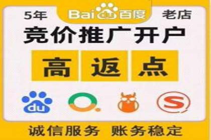 百度推广排名成功案例：教育行业如何利用其获得更多流量